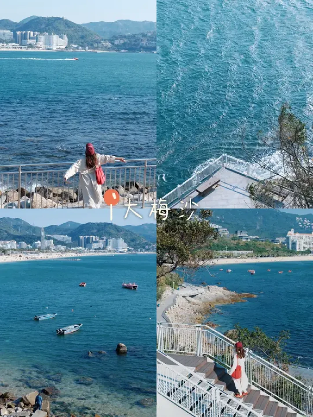 深圳看海一日游|绝美海岸线(自驾版)🌊🏝️🫧