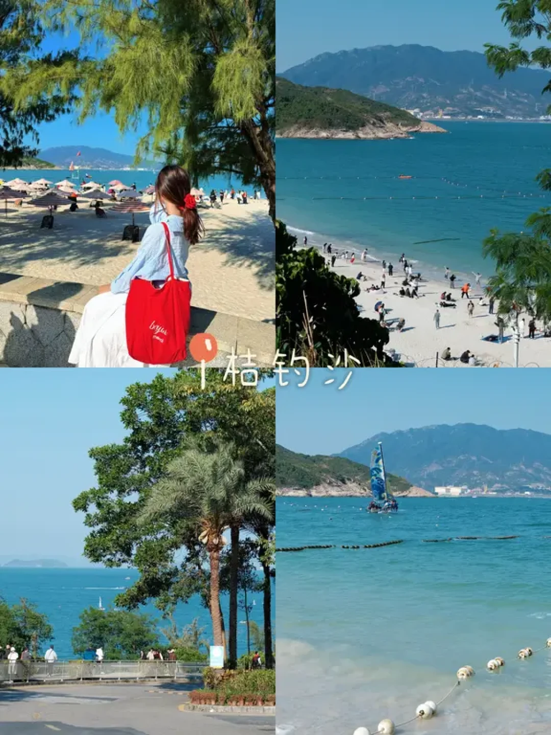 深圳看海一日游|绝美海岸线(自驾版)🌊🏝️🫧