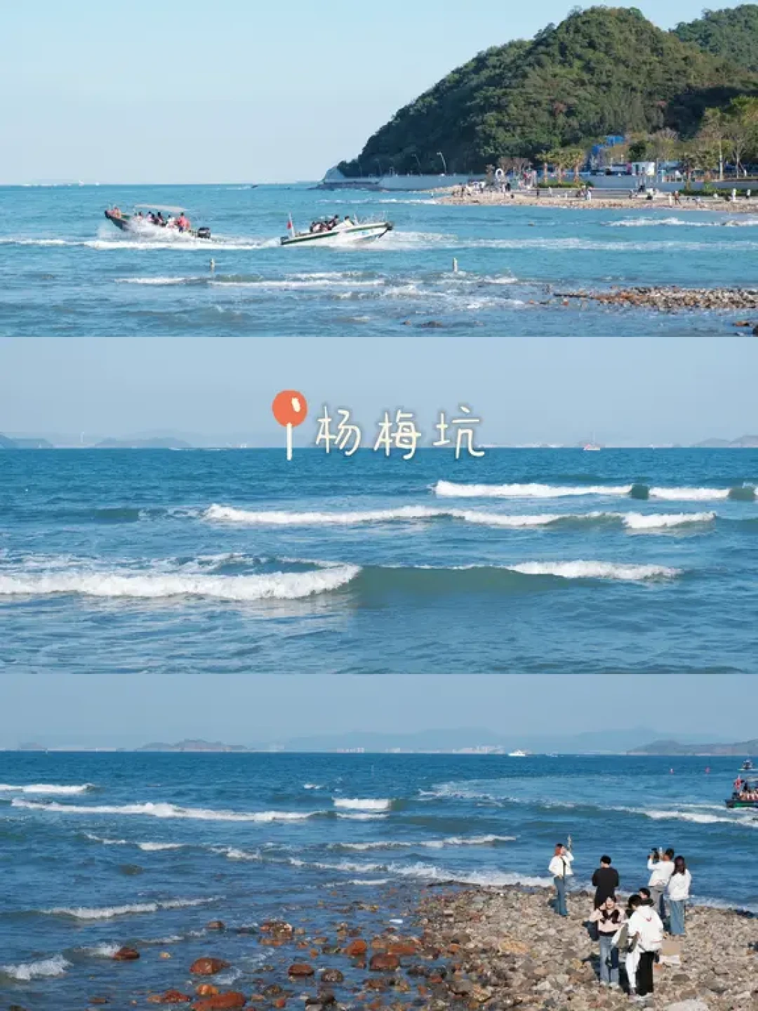 深圳看海一日游|绝美海岸线(自驾版)🌊🏝️🫧