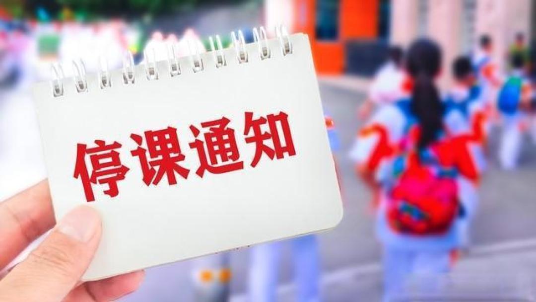 陕西高中生带手机被停课，教育局称学校规章制度，违反了受惩罚，有其合理性