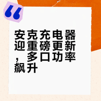 2687新年版本更新，AI模式优化，支持5-16Vpps