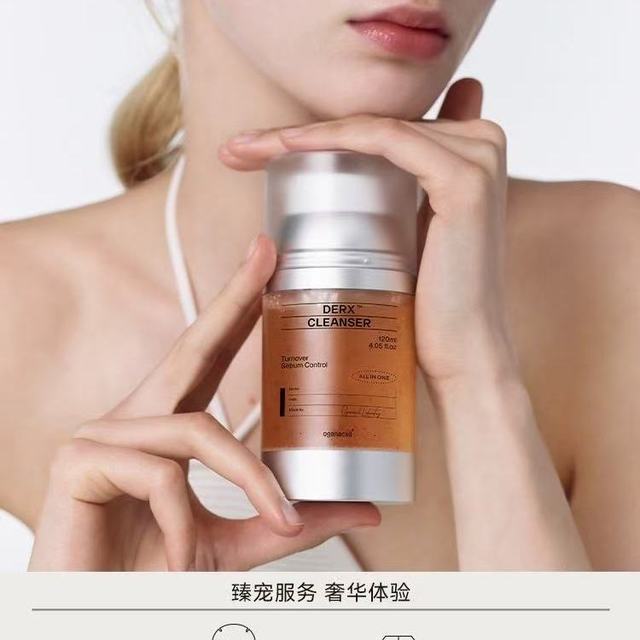 🔥韩系控油王者！奥嘉娜小气泡核桃洁面把毛孔洗通透了✨