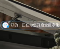 全屋智能开放生态与封闭生态 体验博弈 定义生态协同新范式