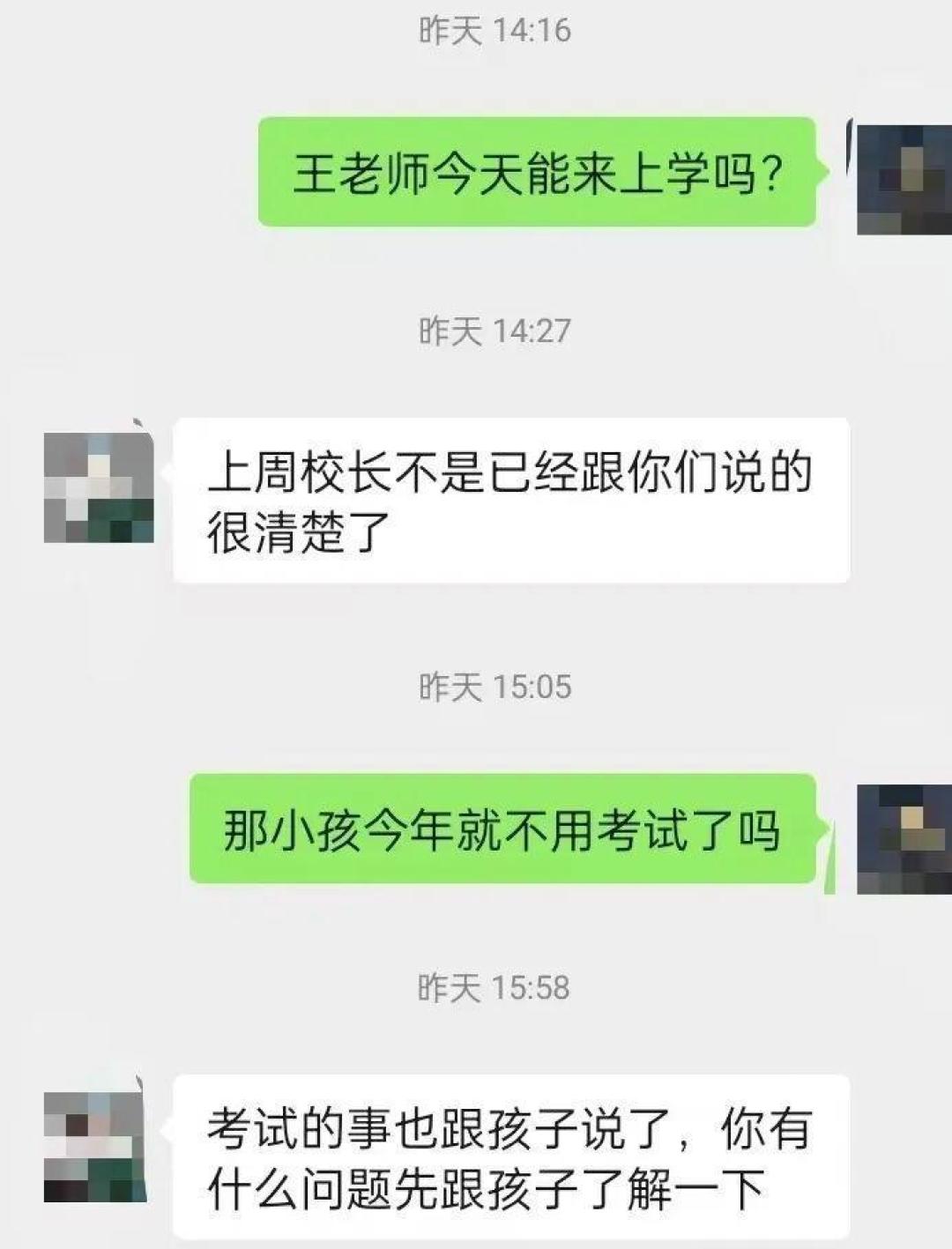 陕西高中生带手机被停课，教育局称学校规章制度，违反了受惩罚，有其合理性