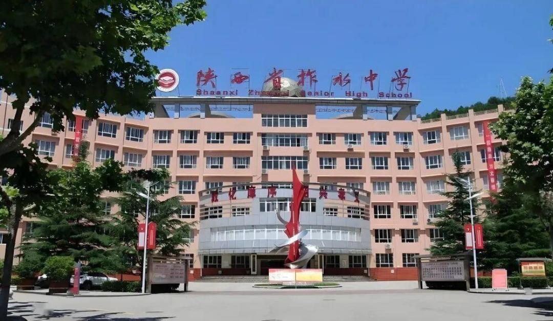 陕西高中生带手机被停课，教育局称学校规章制度，违反了受惩罚，有其合理性