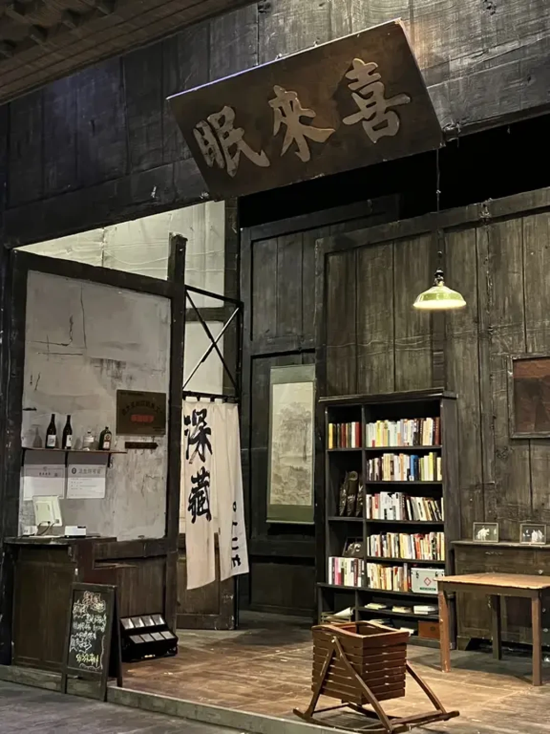 开心麻花《雨村笔记》观演攻略
