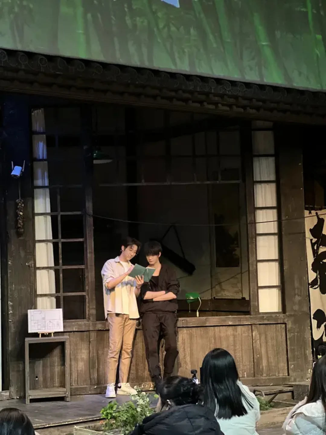 开心麻花《雨村笔记》观演攻略