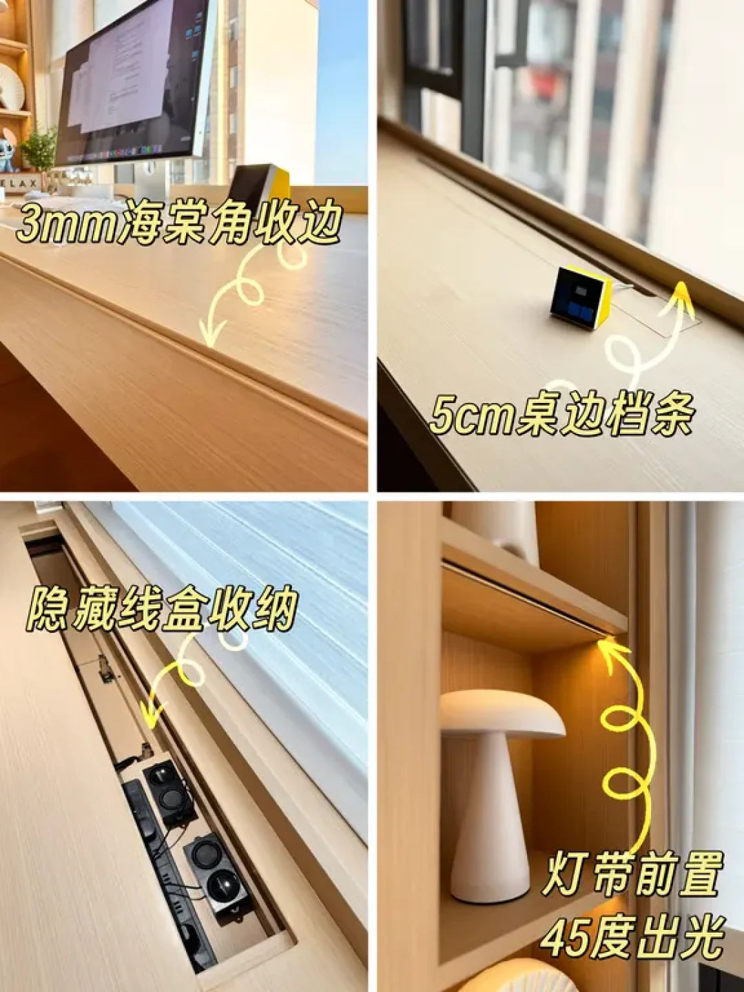 飘窗改造书桌干货|附费用清单及避坑指南