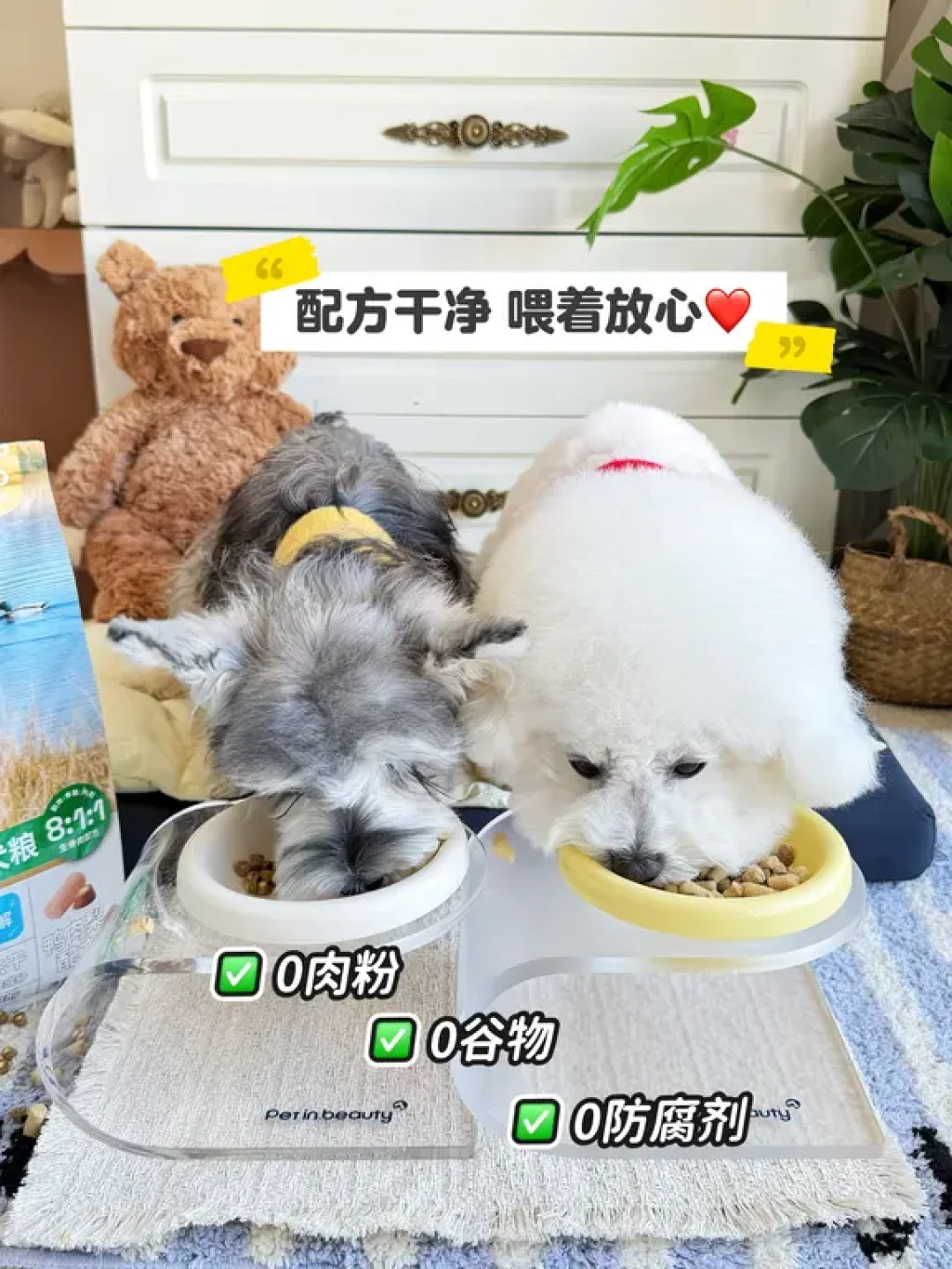 鸭肉梨配方去泪痕?帕特狗粮喂养真实体验