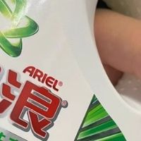碧浪洗衣液来袭！除菌抑菌，去渍超有范儿✨