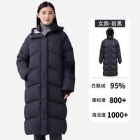 东北太冷了，推荐性价比高的长款羽绒服