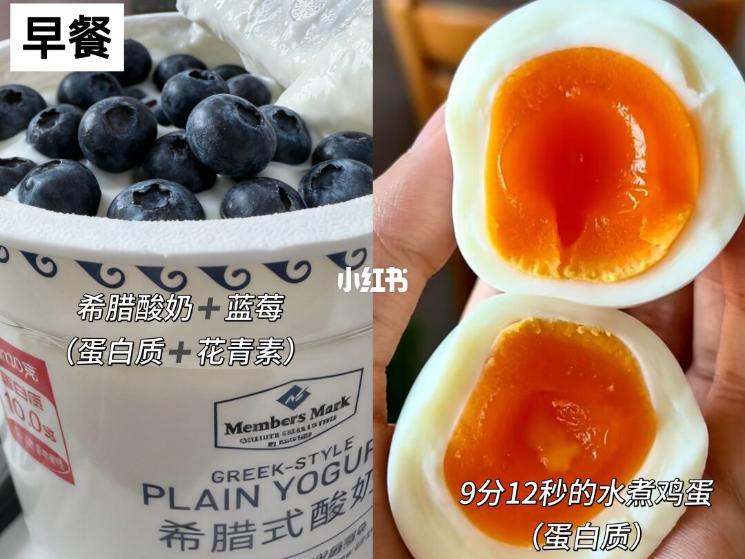 花青素+蛋白质=痘肌消失了!