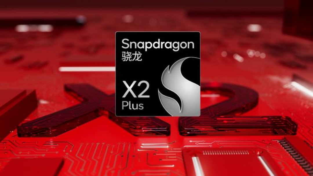 CES 2026芯片新品及技术趋势