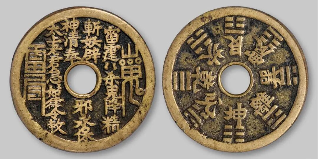 诚轩拍卖回眸 · 花钱选赏之四