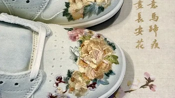 以登科之名｜Air Jordan 1 Low OG 马年限定