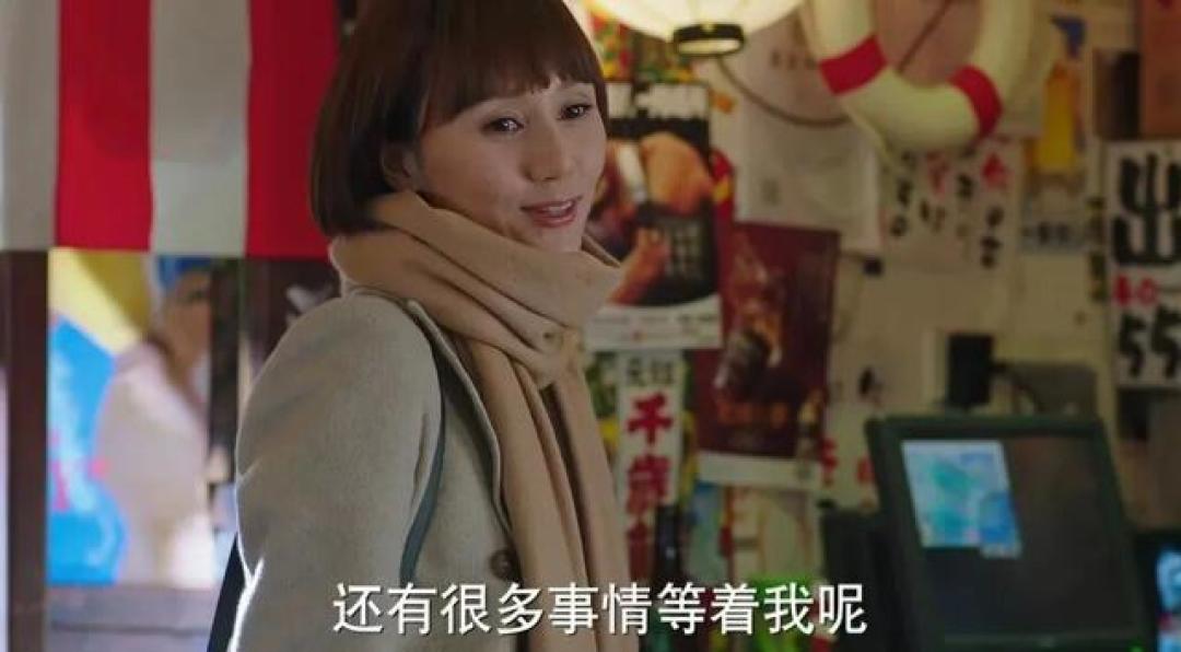 纸刊征稿|女到中年,你职业转型了吗?