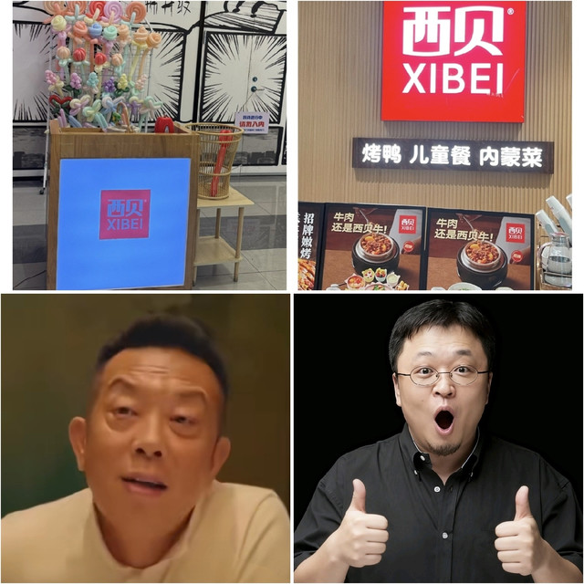 还能起来吗？西贝转发回应人民日报评论：一场“加感叹号”的公关