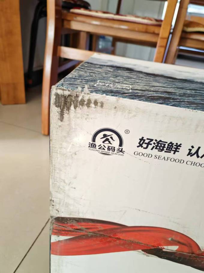 海鲜水产
