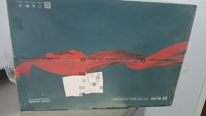 海鲜水产