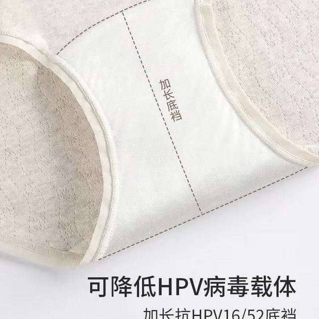 ✨女生必看！私密健康防护从一条好内裤开始✨