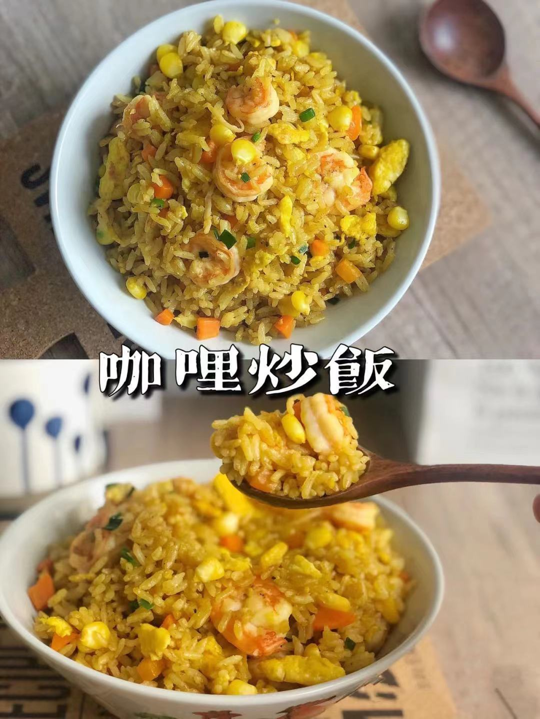 毫无技巧的无油咖喱菜