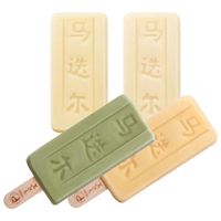 5块钱撬动跨国客流！哈尔滨冰棍爆火，藏着3个不为人知的出圈真相