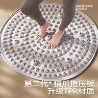 指压板上慢跑致脚底“喷血”上热搜，是“燃脂神器”还是“伤脚利器”？