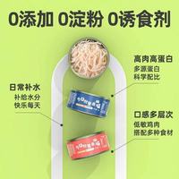 谁懂啊！迷宠滋主食罐承包了我家猫的营养与补水✨
