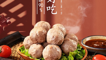 冬天多给家人做这个牛肉丸萝卜汤，湿润滋补，暖心暖胃