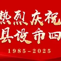 釉下礼盘中的王者威仪