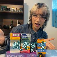 西九的胶卷分享来啦！（上）
