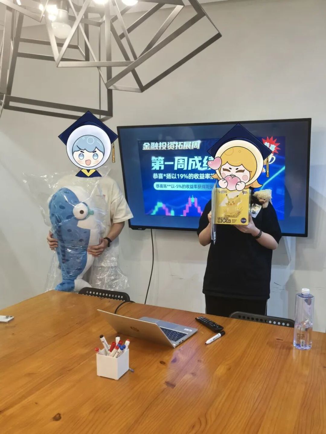 QD定制|金融投资拓展兴趣课