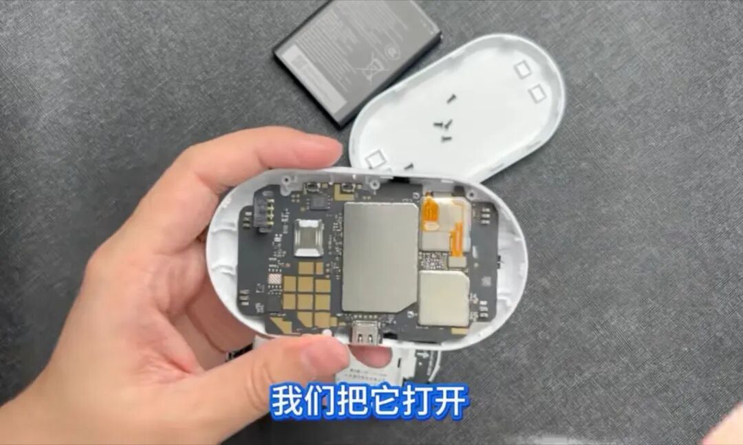 拆解评测随身WiFi(6)