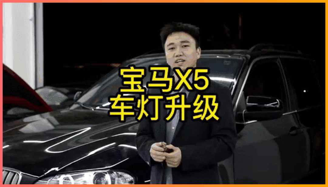 体验26款宝马X5:官降4.7万起还增配,该抄底现款or等明年换代?