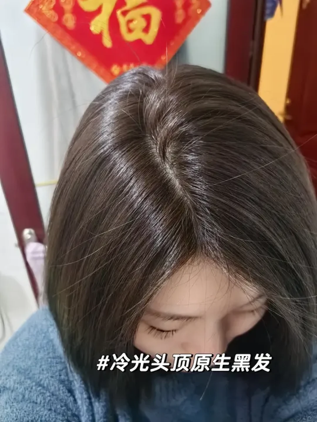 花王赫尔辛基雾霾棕 漂过的头发慎染