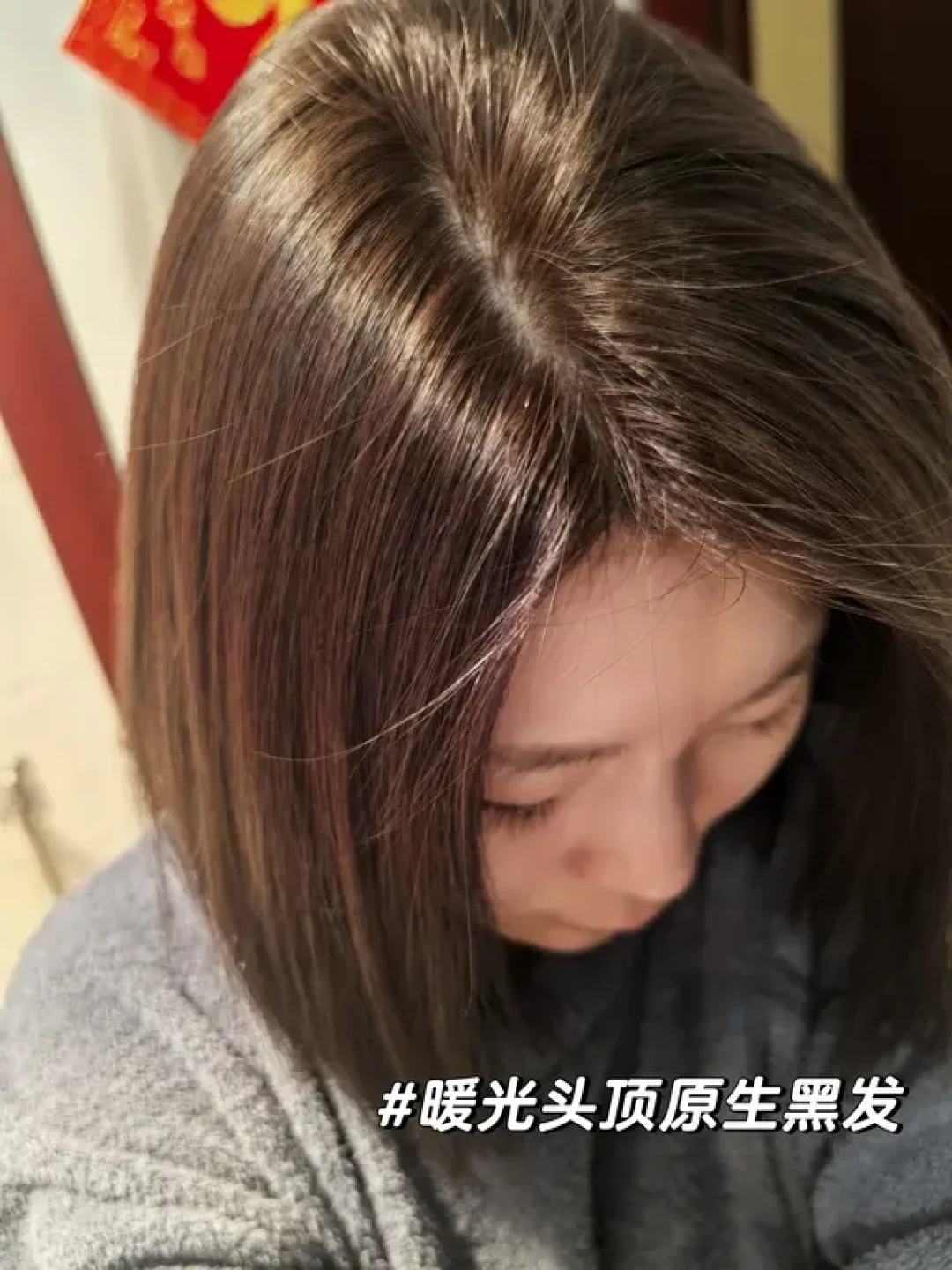 花王赫尔辛基雾霾棕 漂过的头发慎染