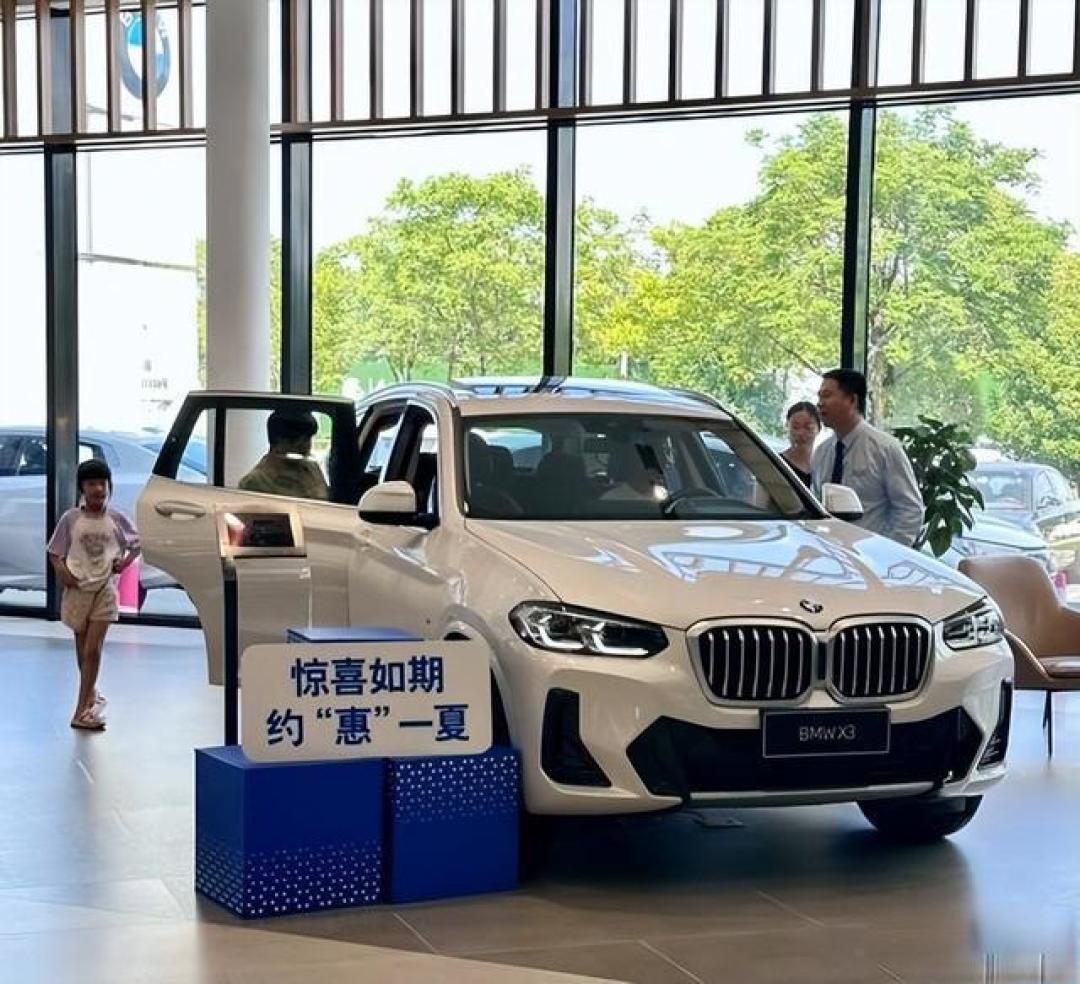 宝马在中国卖不动了?年销暴跌12.5%放大招,降价30万后销量大涨