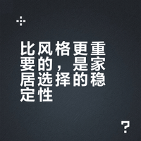 源氏木语和林氏家居怎么选？看完这几个关键差异再决定