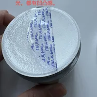 科颜氏白泥面膜二代新款真假辨别分享
