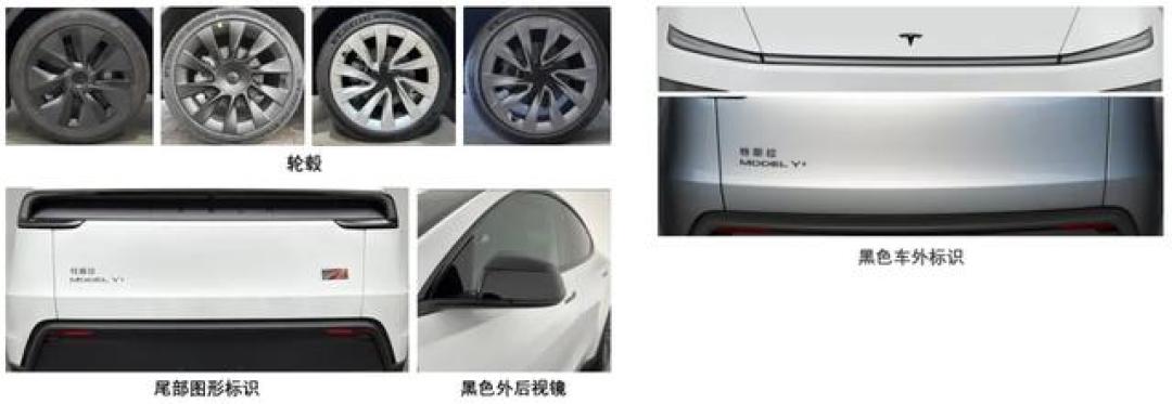 新年第一波背刺?2026 款 Model Y 多项小升级、改动汇总