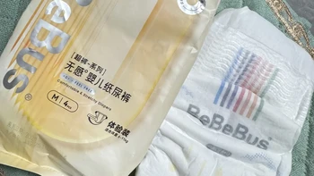 自家女宝实测BeBeBus纸尿裤！5个系列优缺