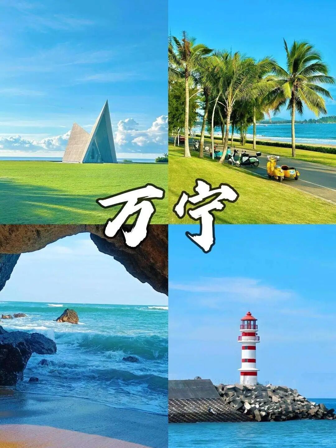 95%人不知道的6大冬季避寒胜地,20℃+还能人均省1000+