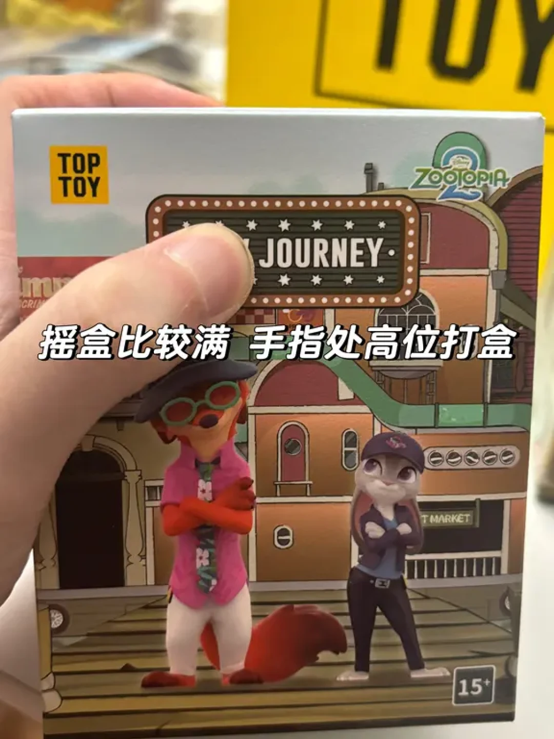 疯狂动物城2新旅程礼服尼克朱迪手感分享