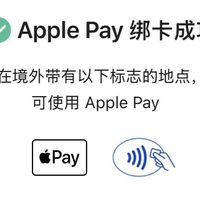 Visa 绑定 Apple Pay 正式开通！8家银行支持，出国支付更安全（附手把手教程）