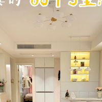 68平如何变成120平❗选对嵌入式冰箱是真香🤩#测评#海尔麦浪冰箱507