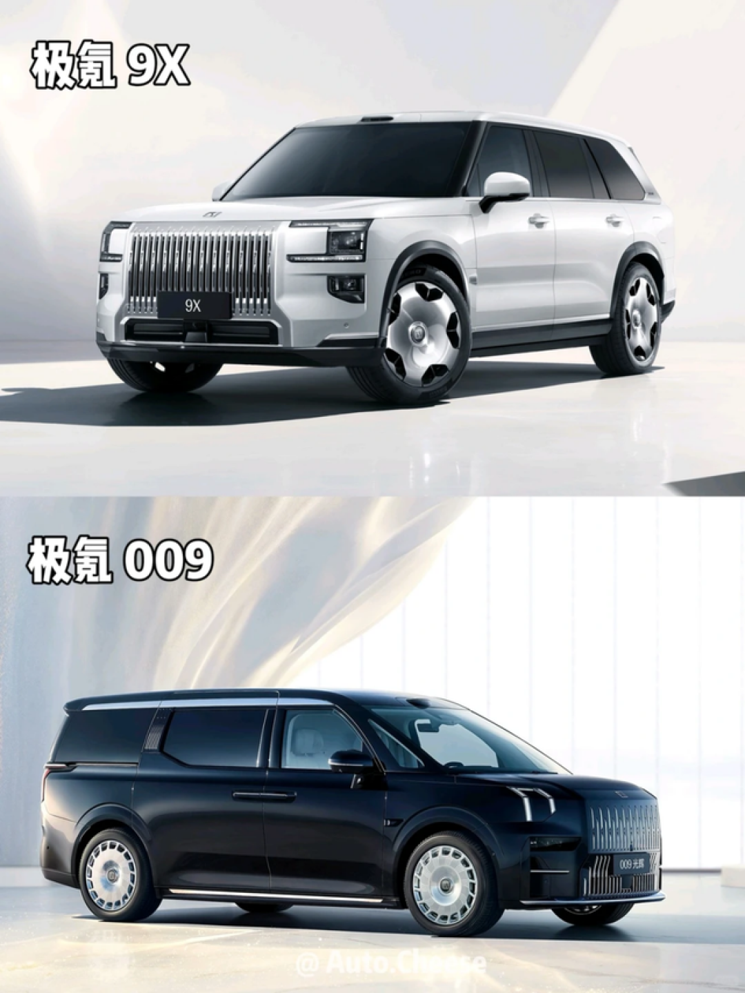 从销量看极氪9系双旗舰的冠军实力,一个称霸SUV,一个连庄MPV