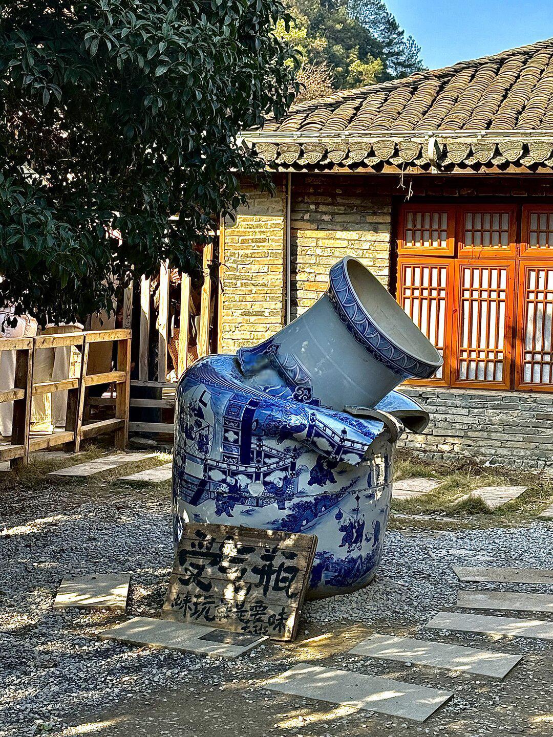 景德镇｜两天一晚旅游攻略