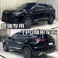 星途凌云和全新瑞虎8，这两款同价SUV，谁实力更强
