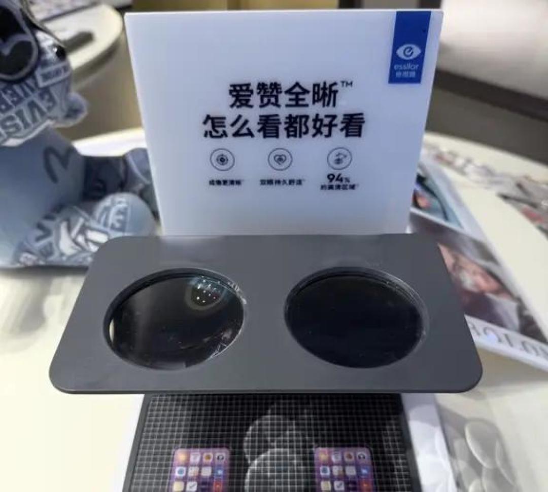 依视路安赞系列到底好不好