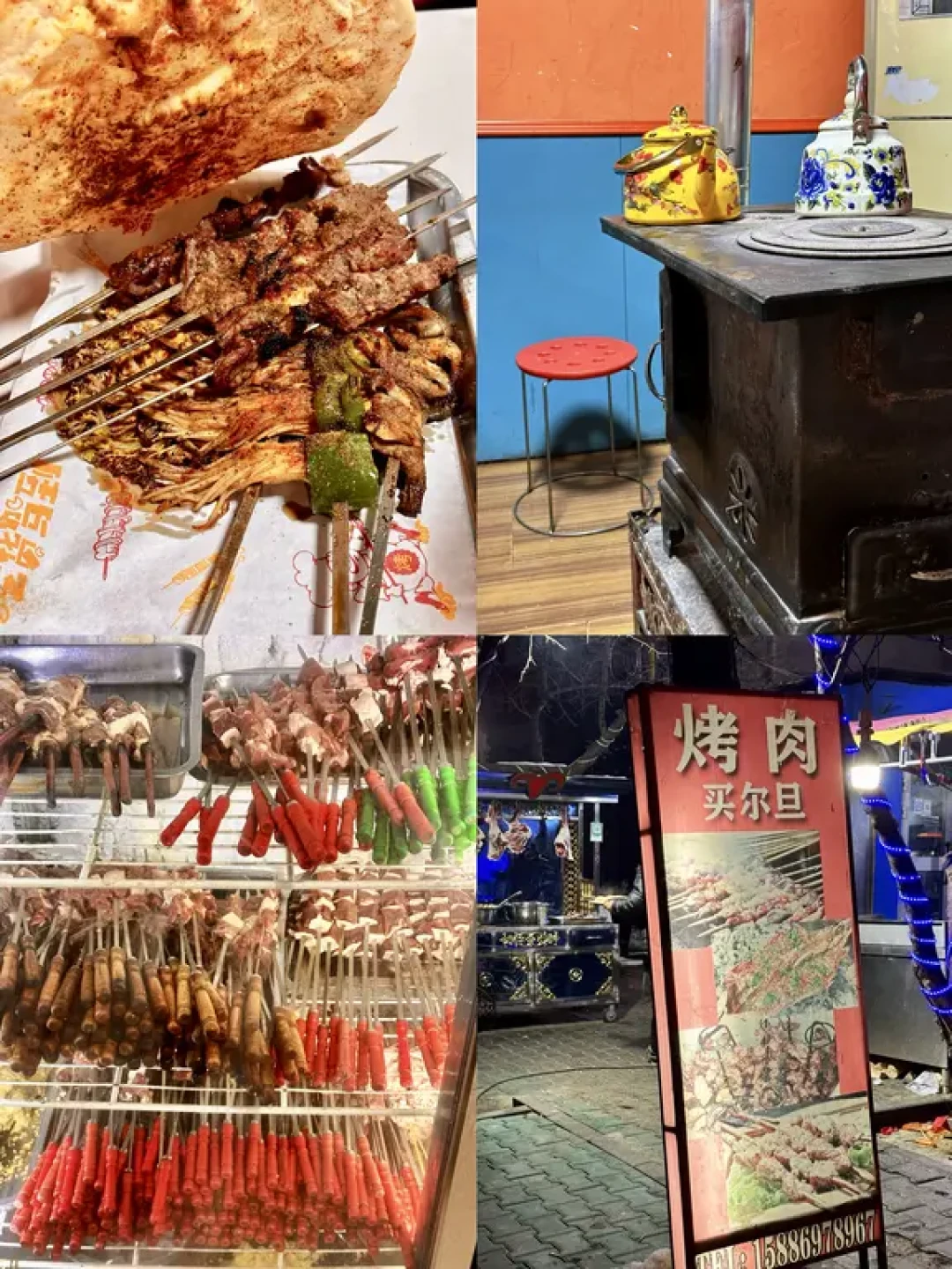 伊犁|十天吃遍9家宝藏店,汇总版❗️不踩雷‼️
